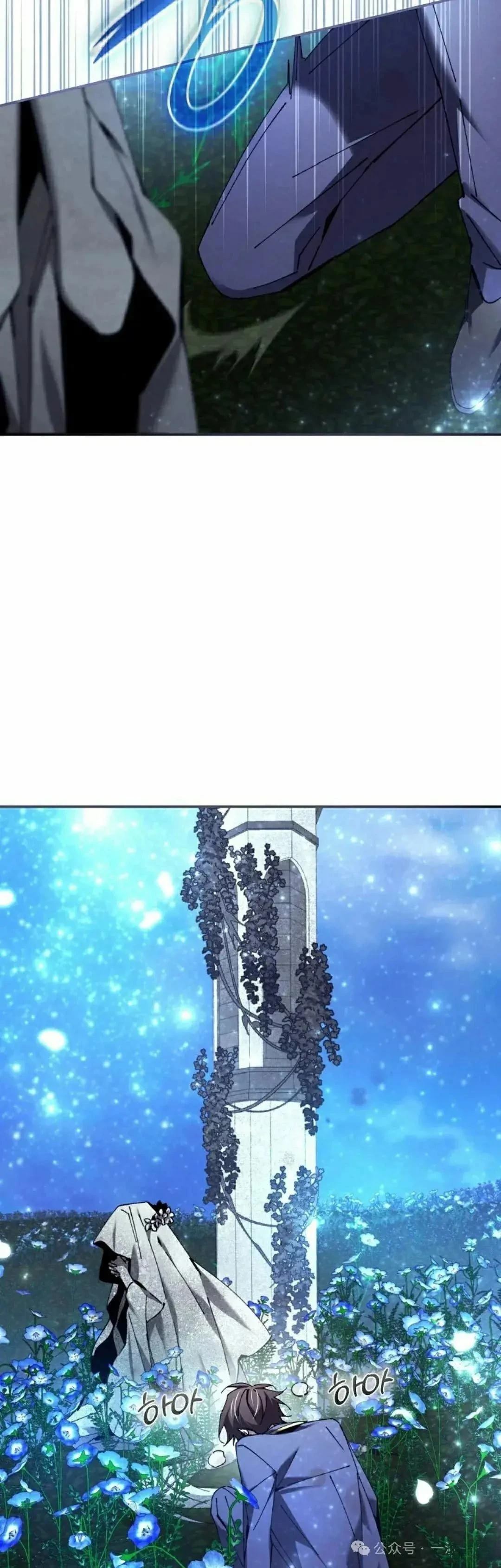 第50话7