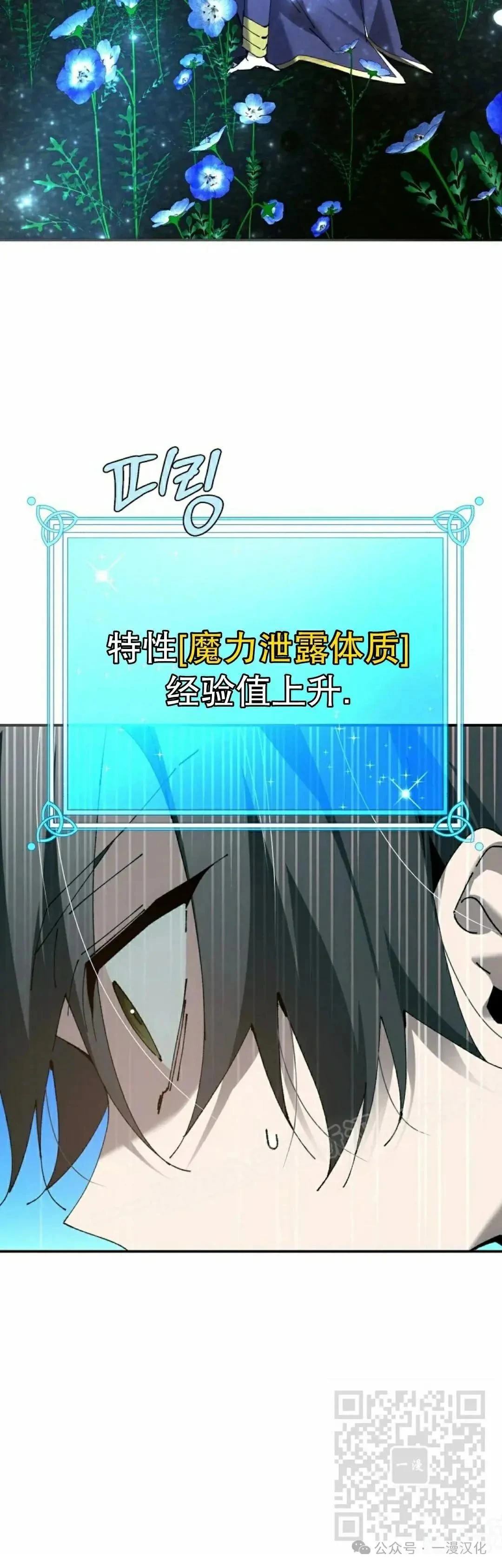 第50话8