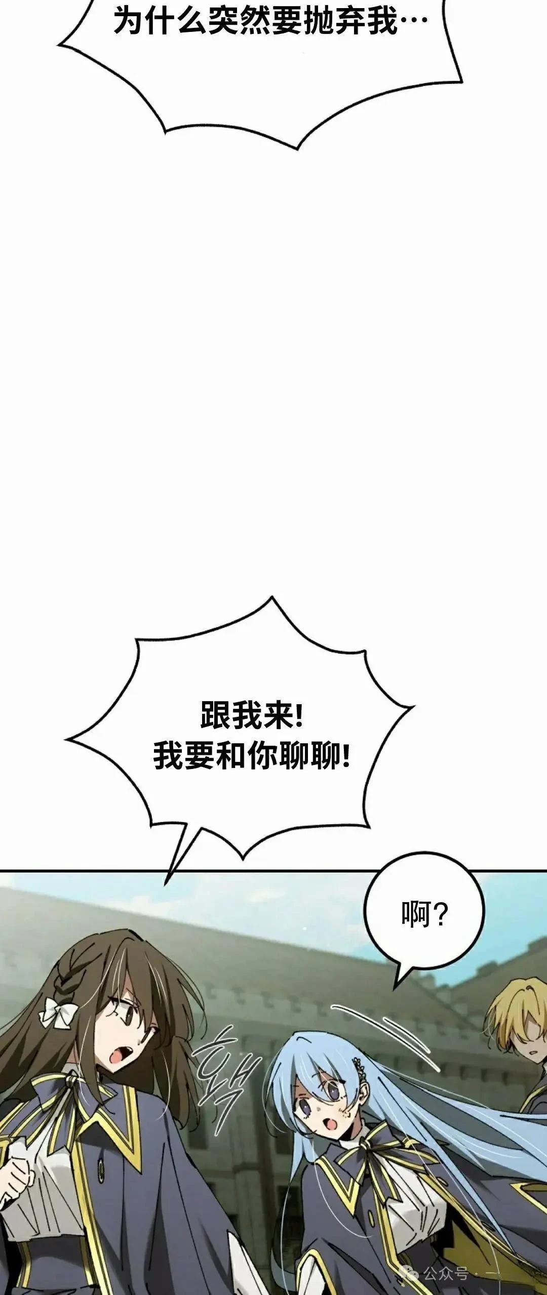 第40话51