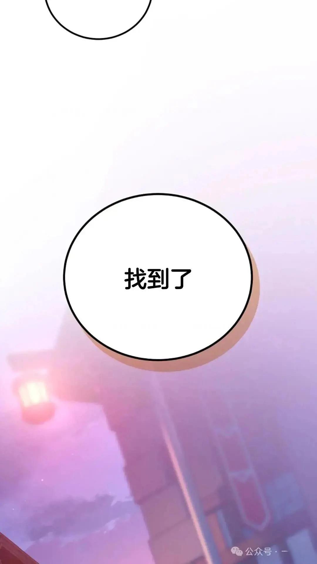 第15话82