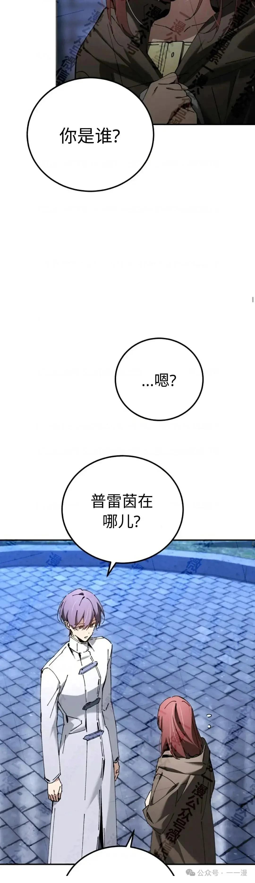 第34话23