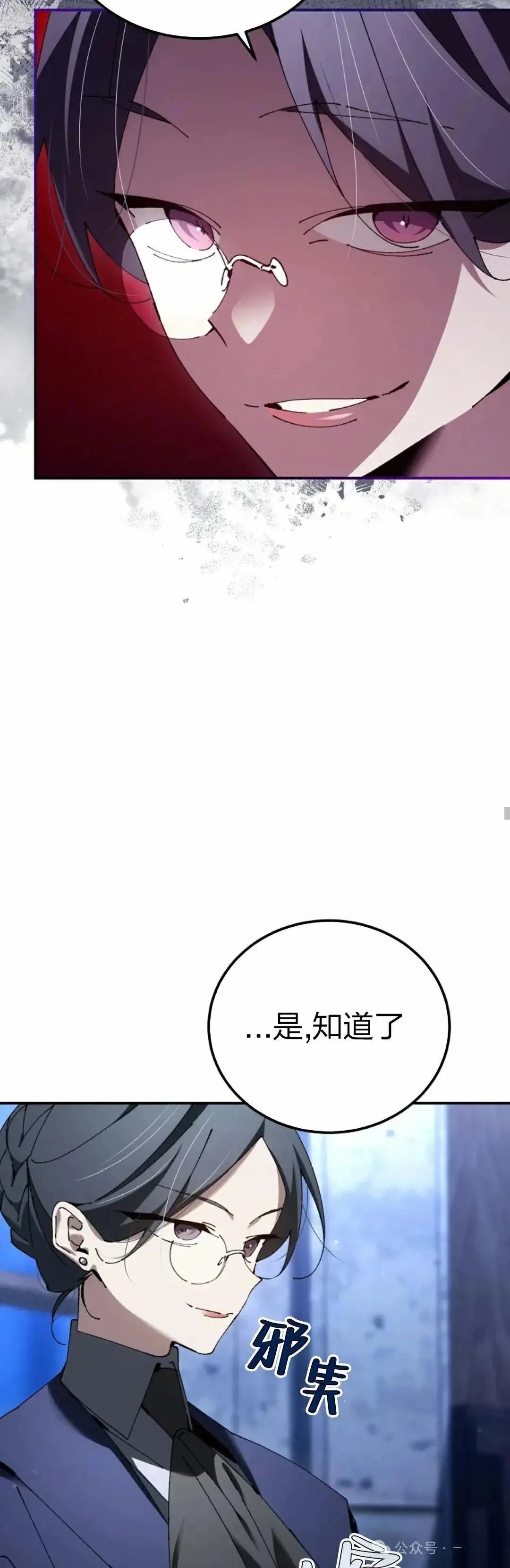 第30话41