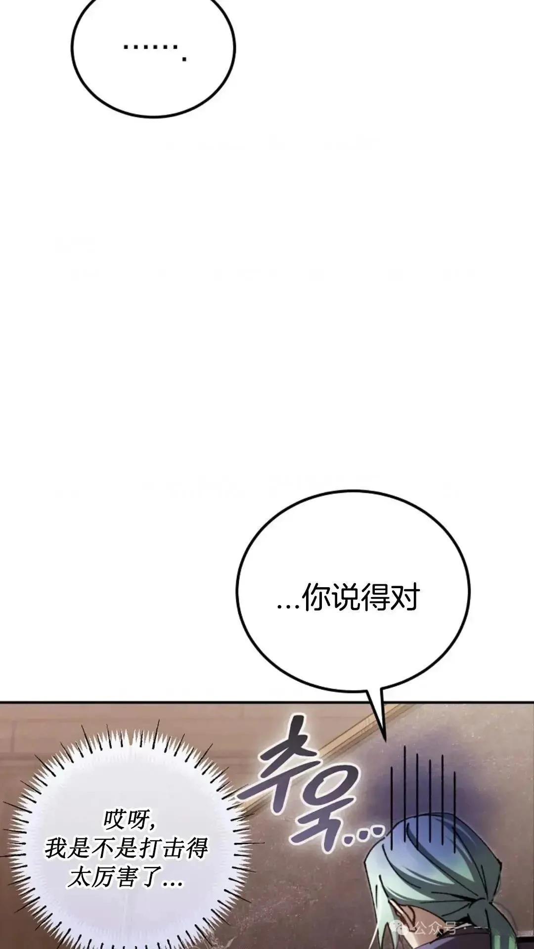 第13话75