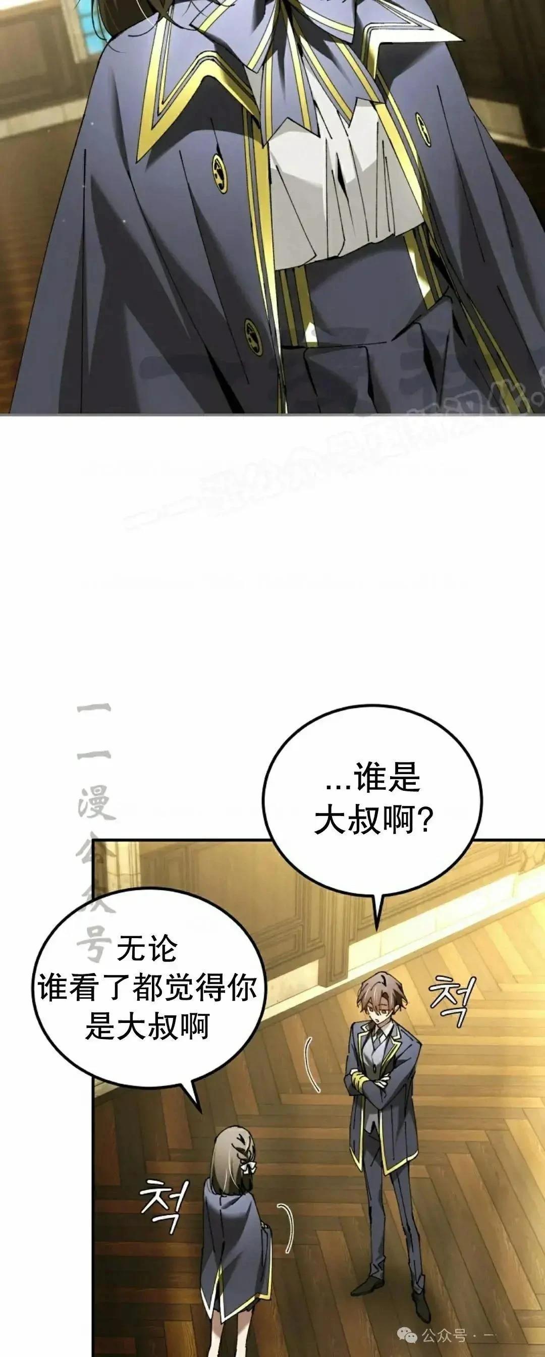第35话23
