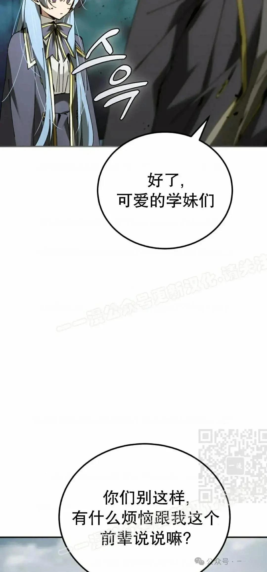 第36话9