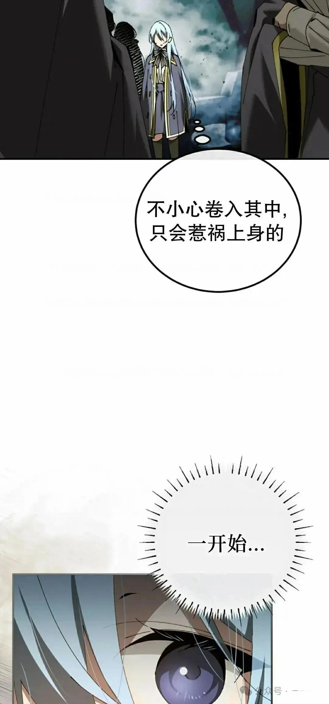 第36话6