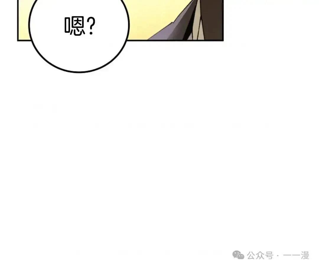 第16话20