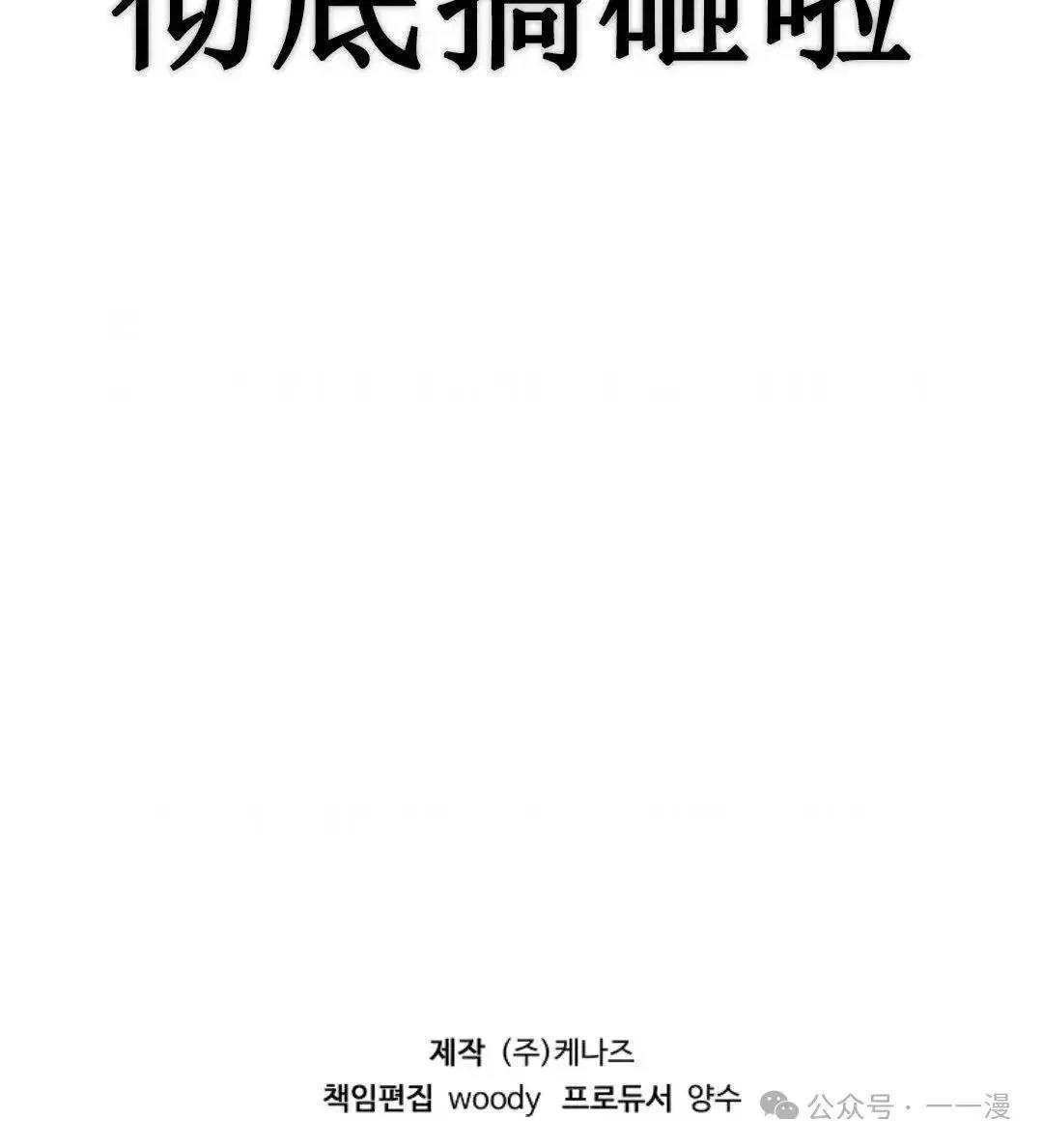 第11话108