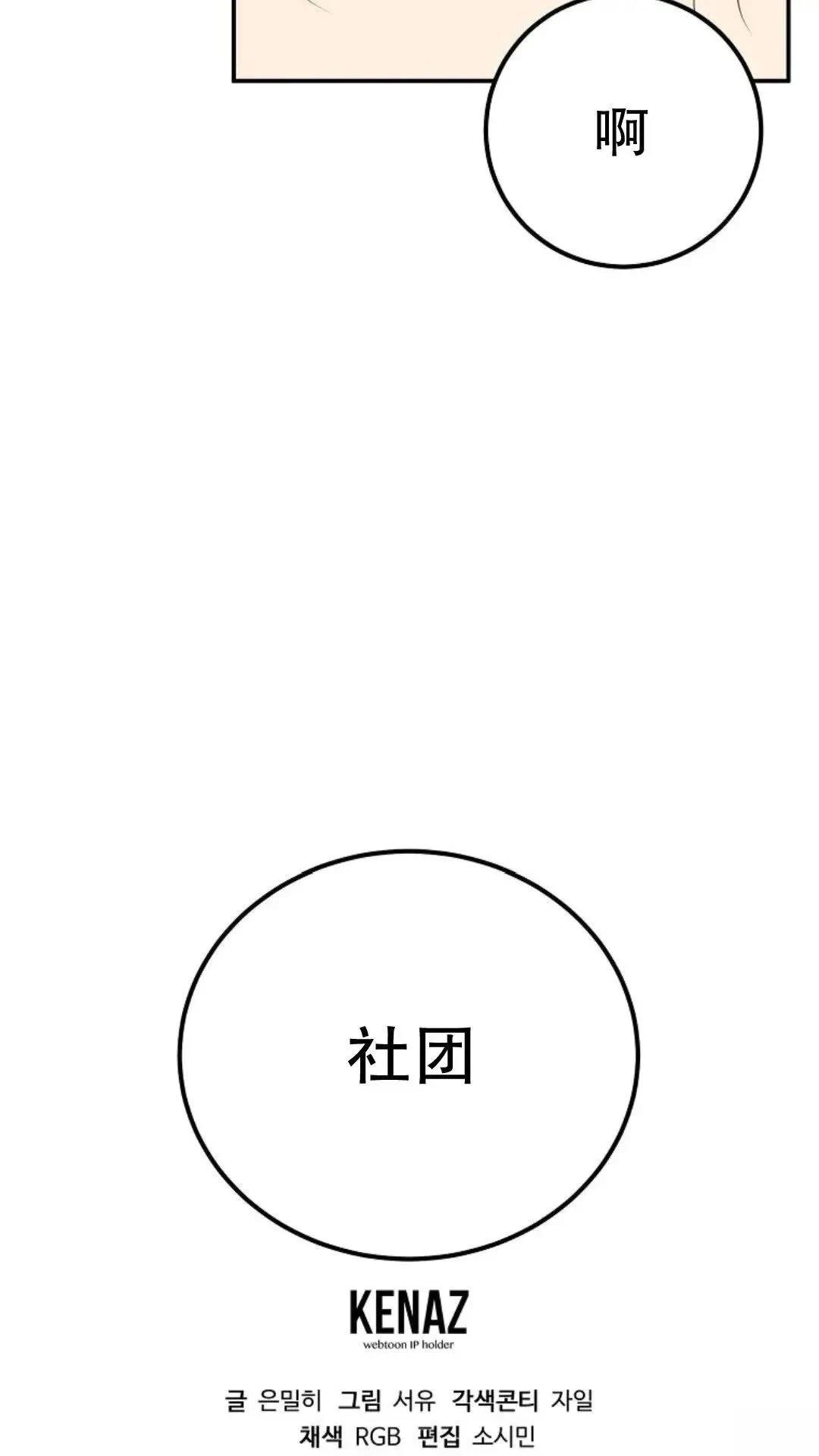 第46话104