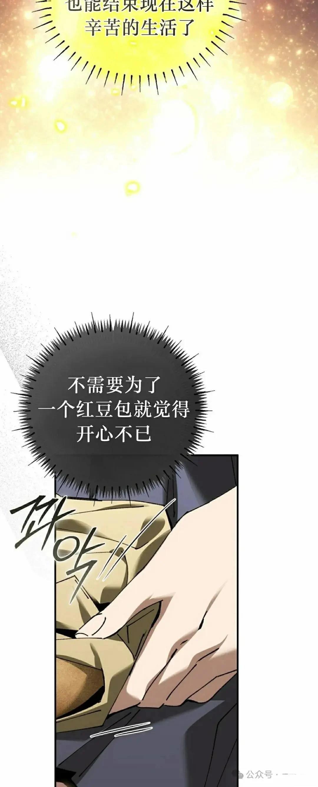 第40话42