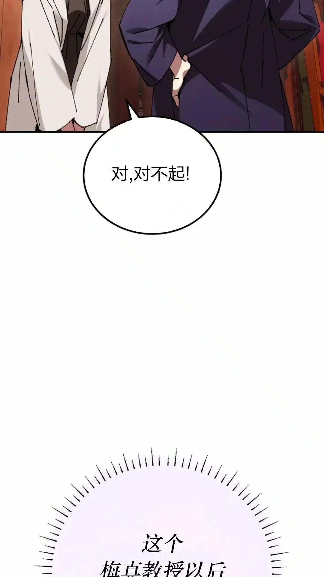 第29话87