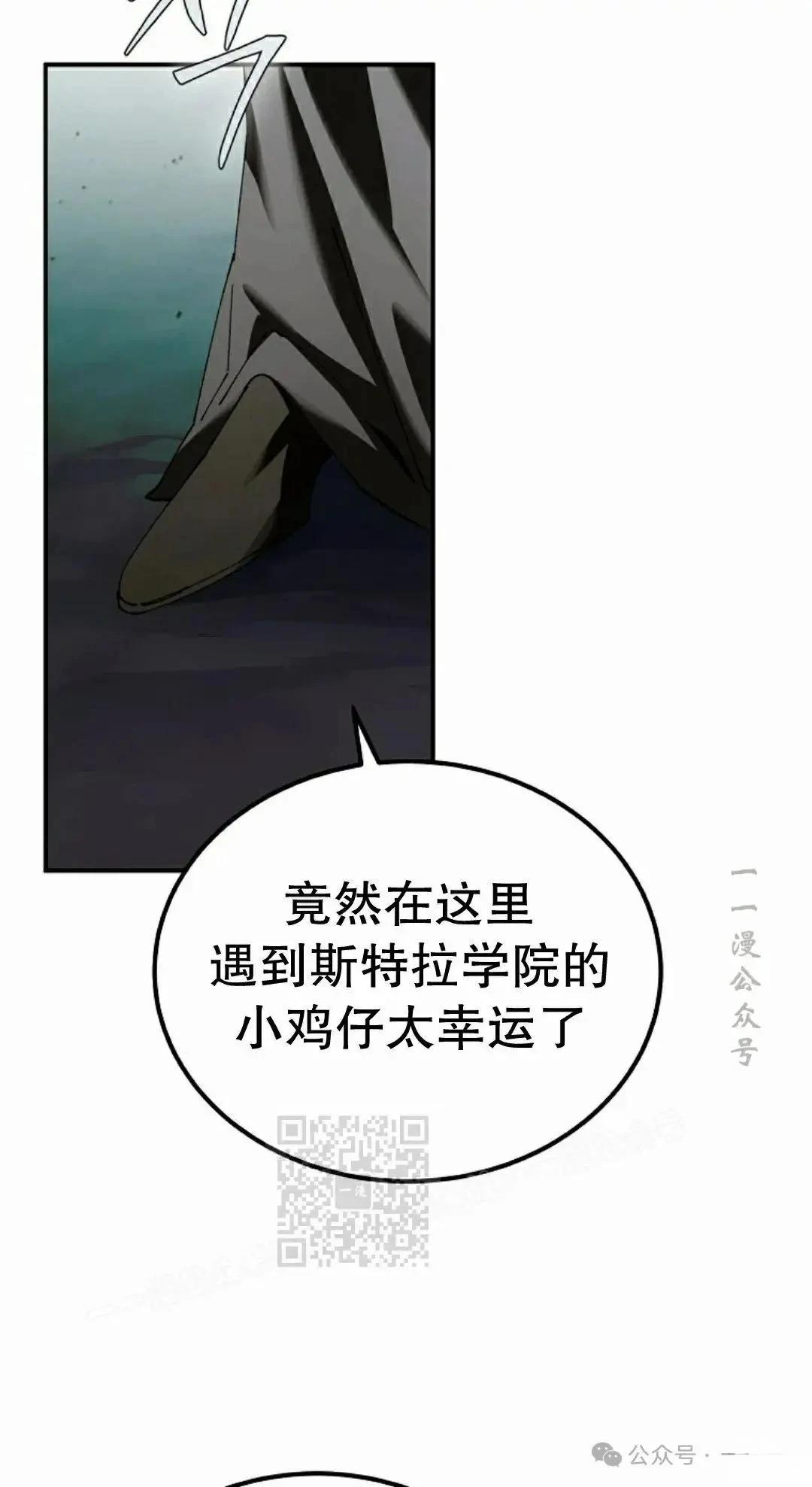 第37话42