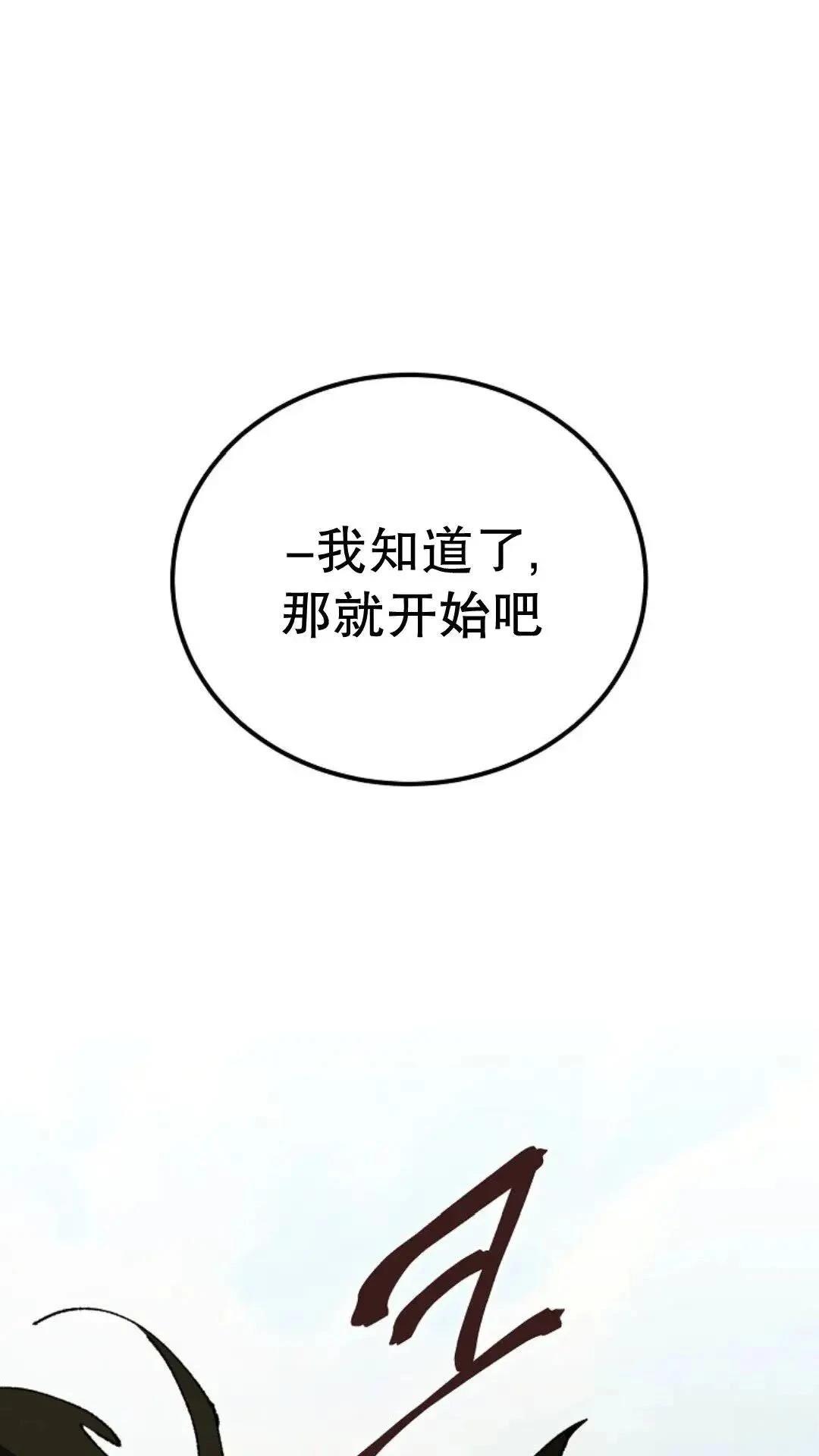 第44话30