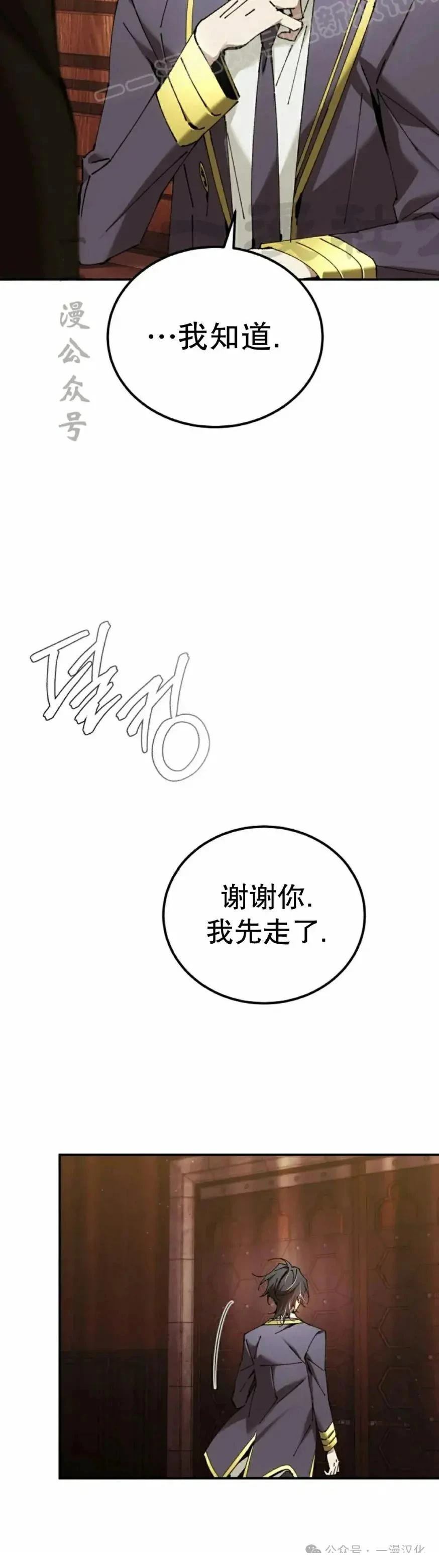 第48话9