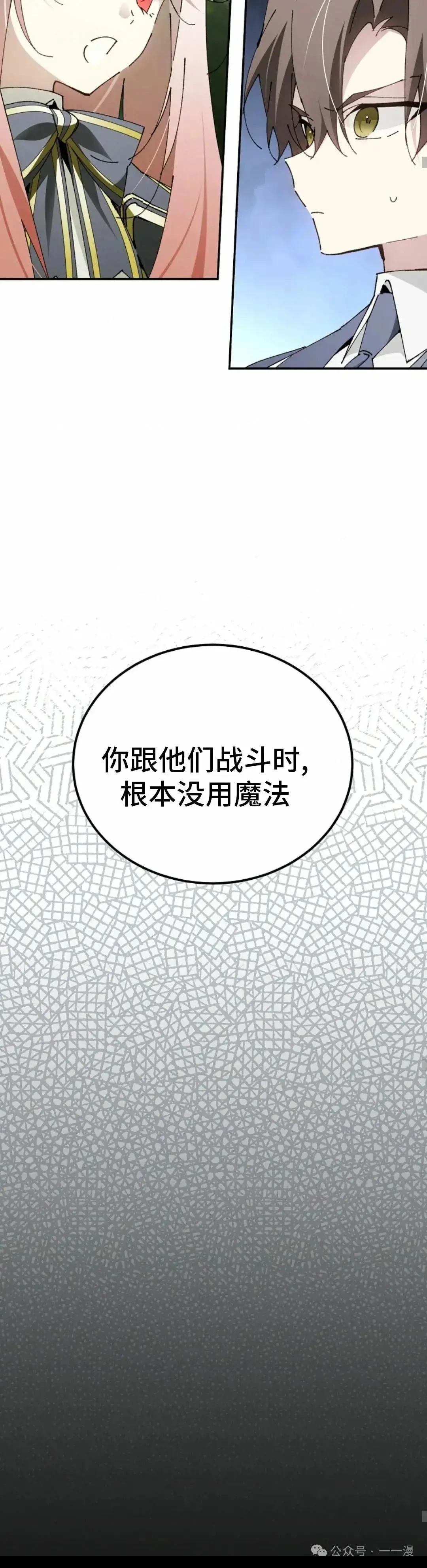 第23话20