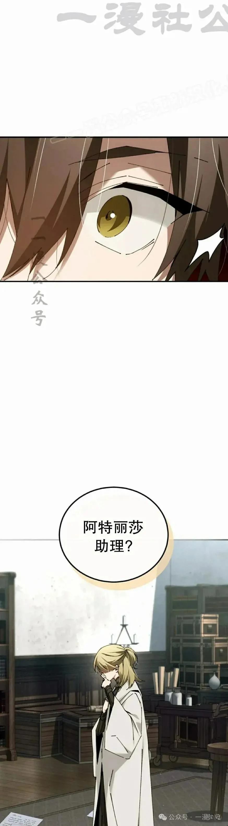 第48话33