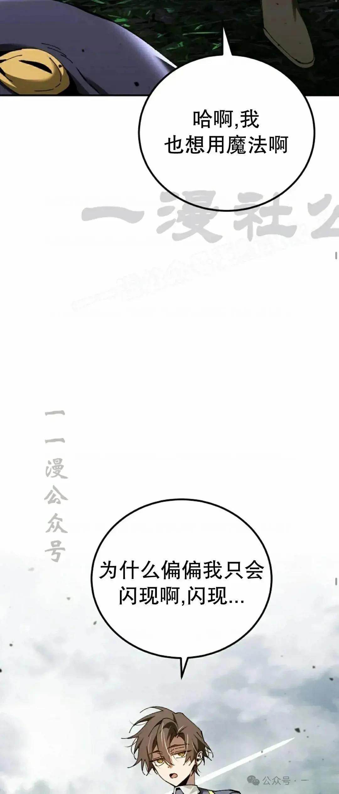 第36话23