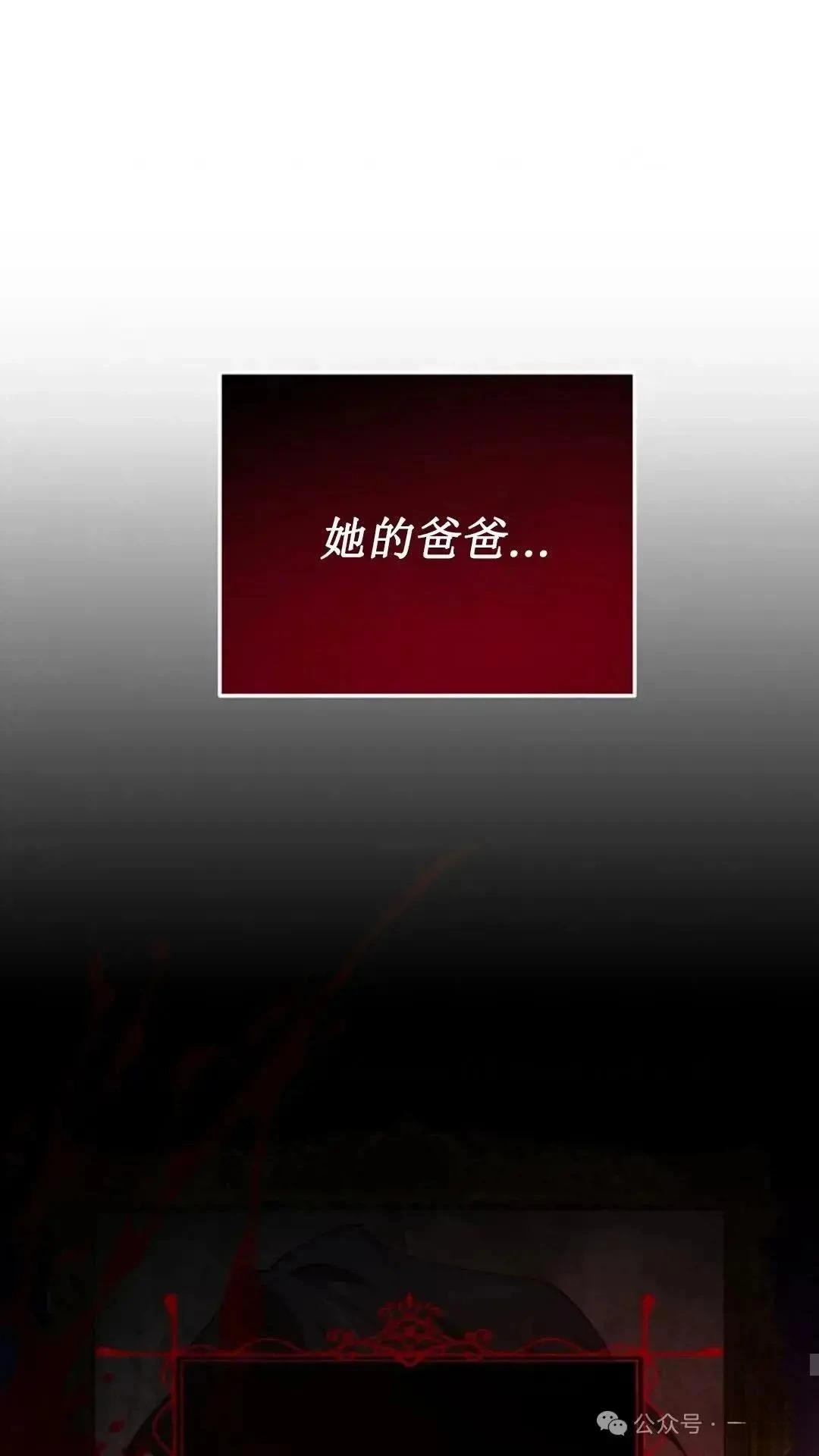 第16话42