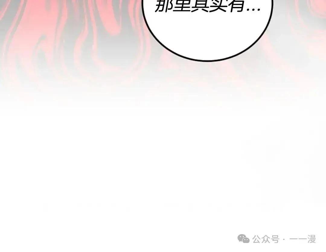 第19话52