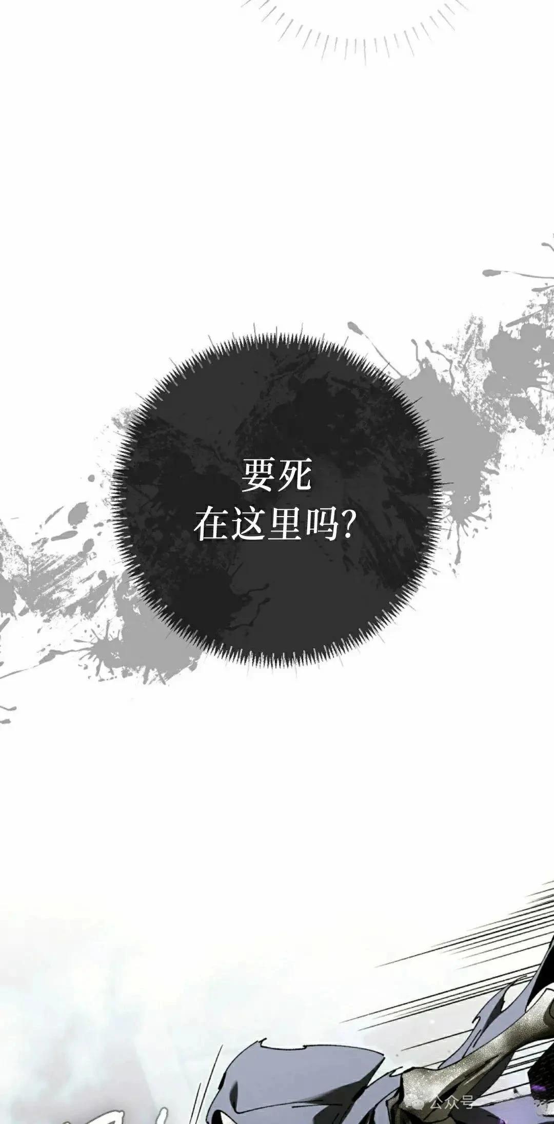 第37话7