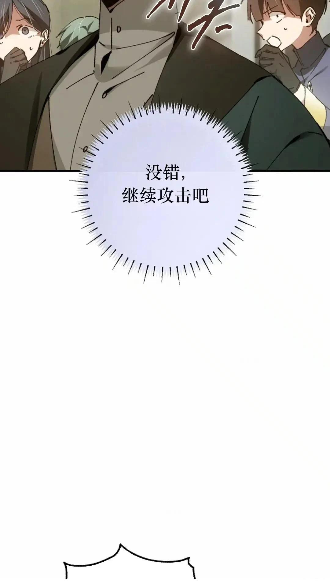 第29话25