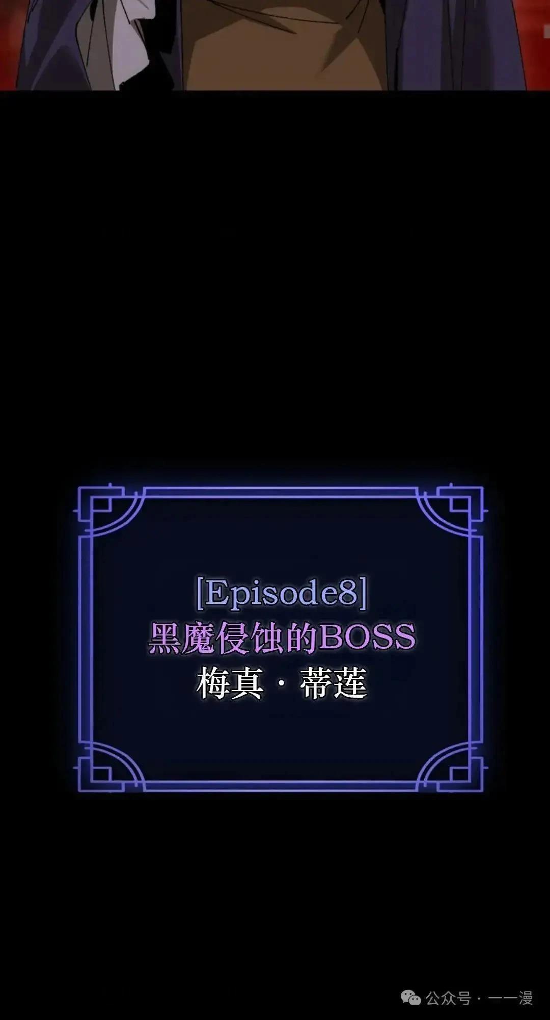 第30话19