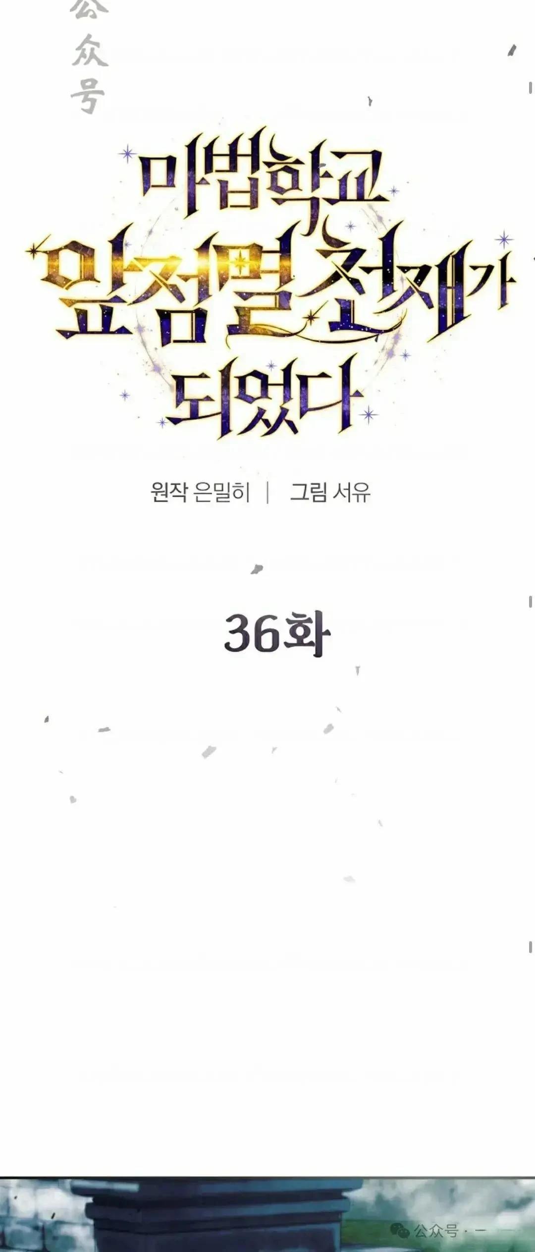 第36话20