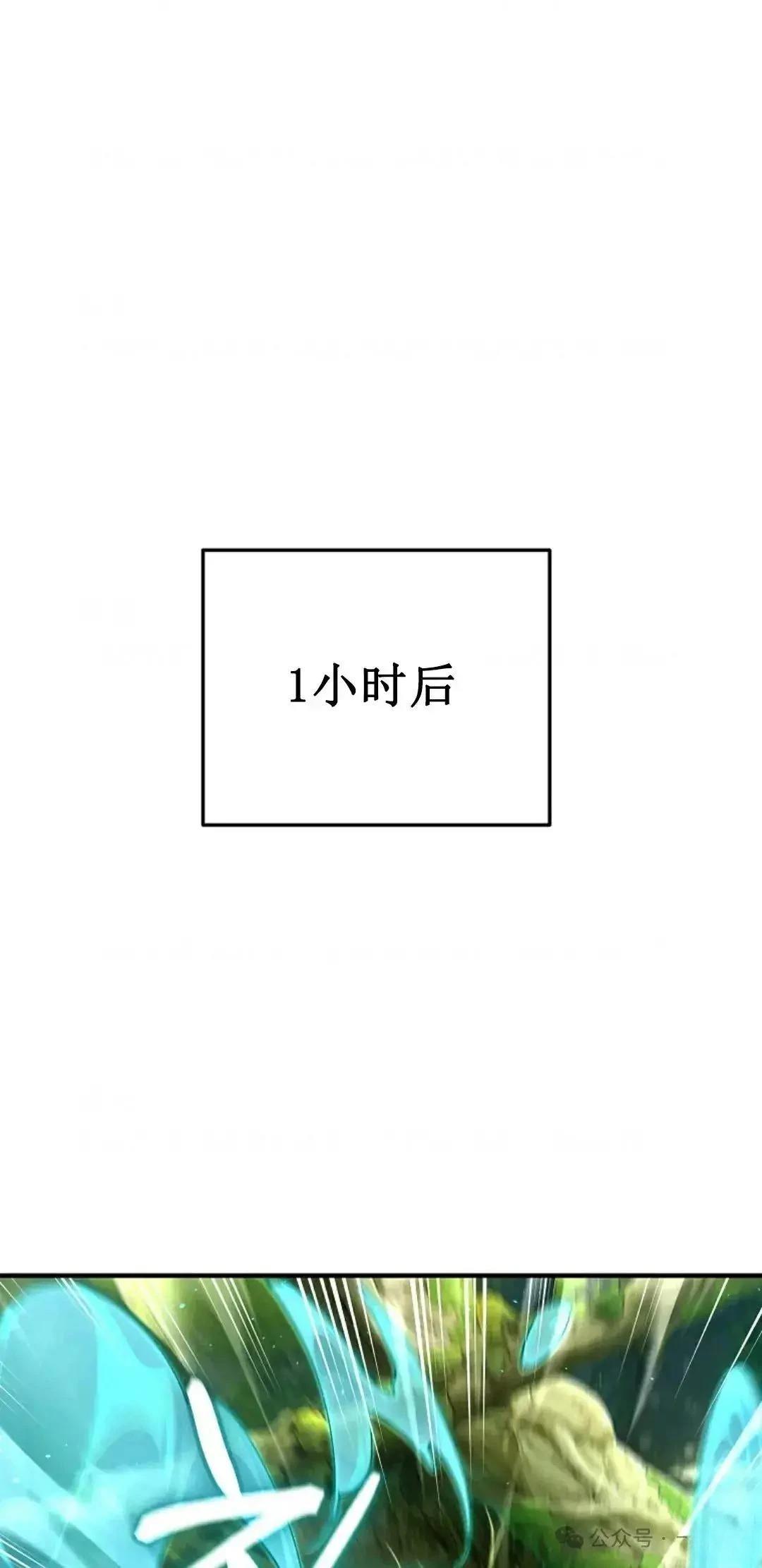 第21话15