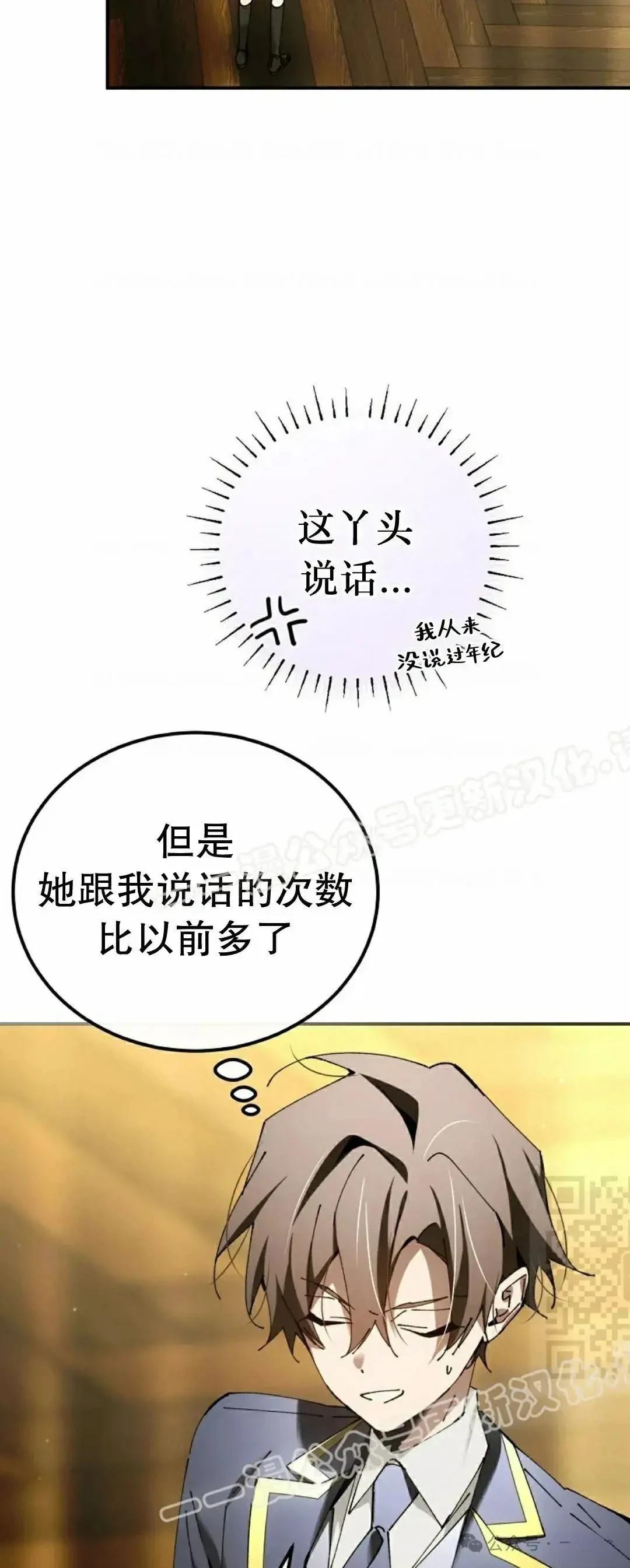 第35话24