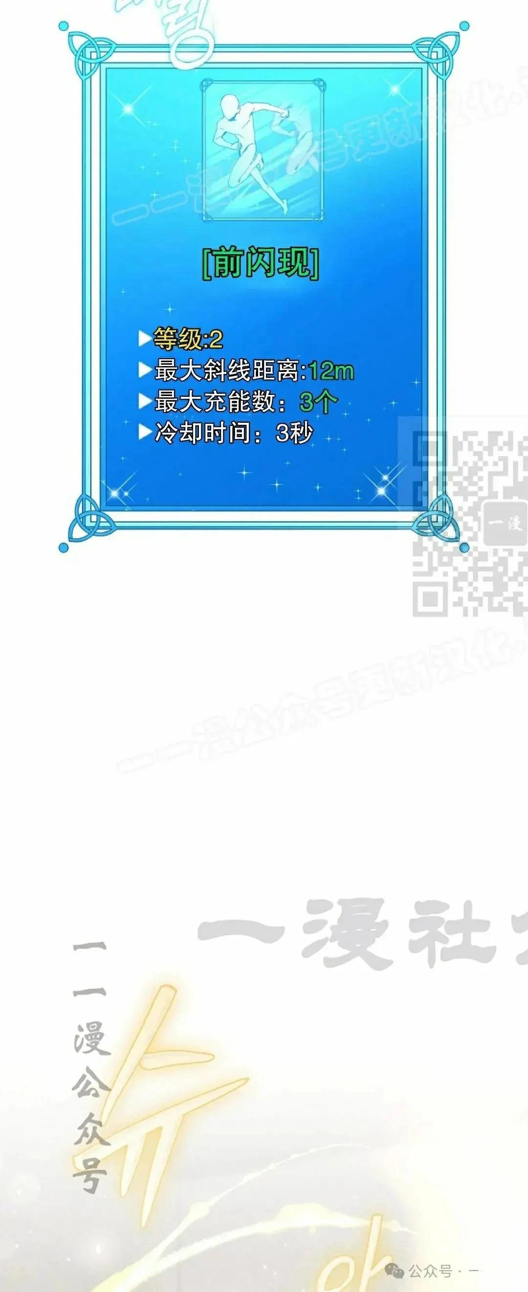 第40话13
