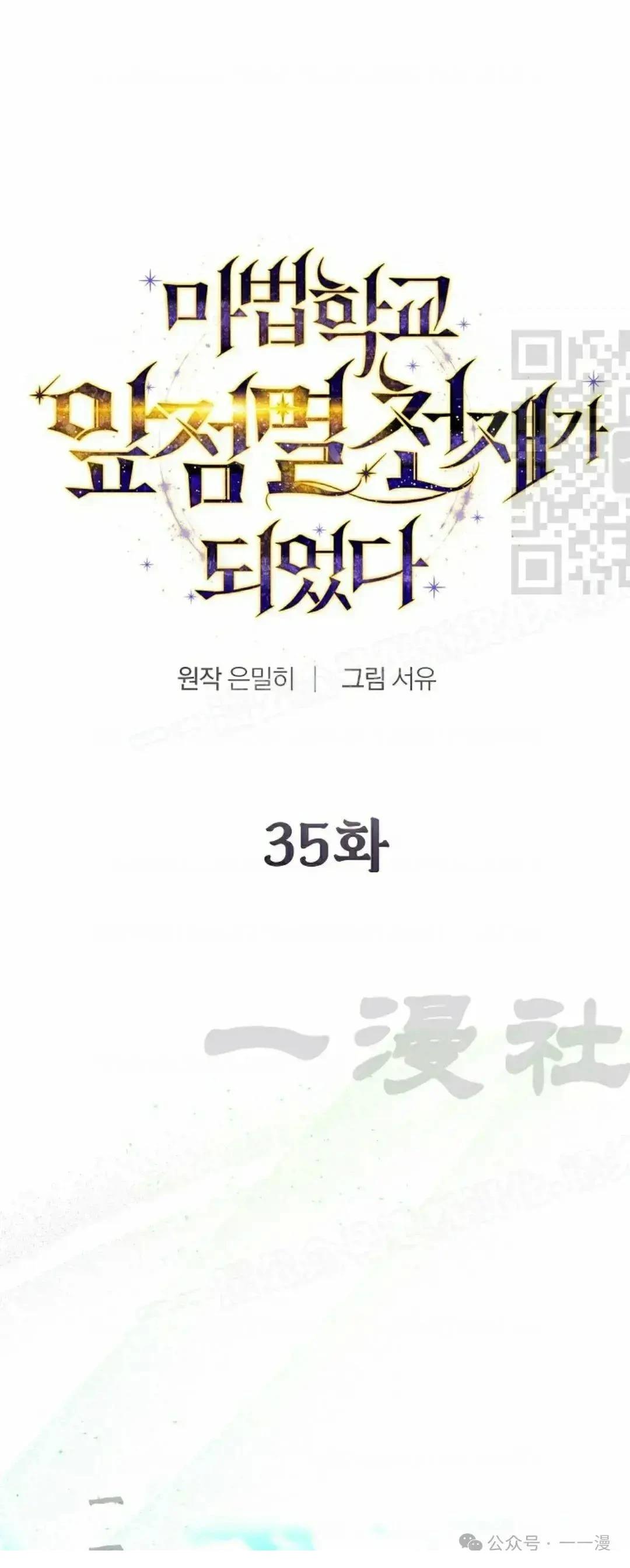 第35话15