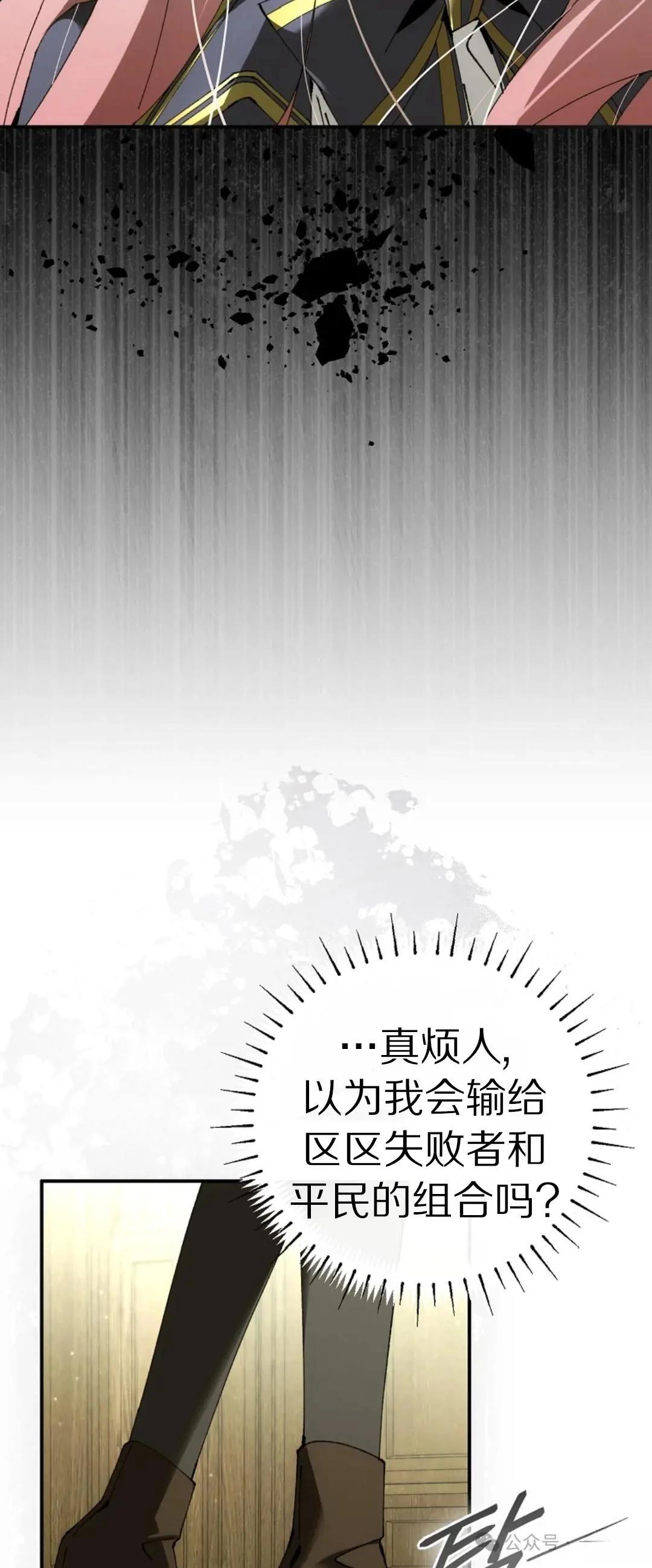 第41话37