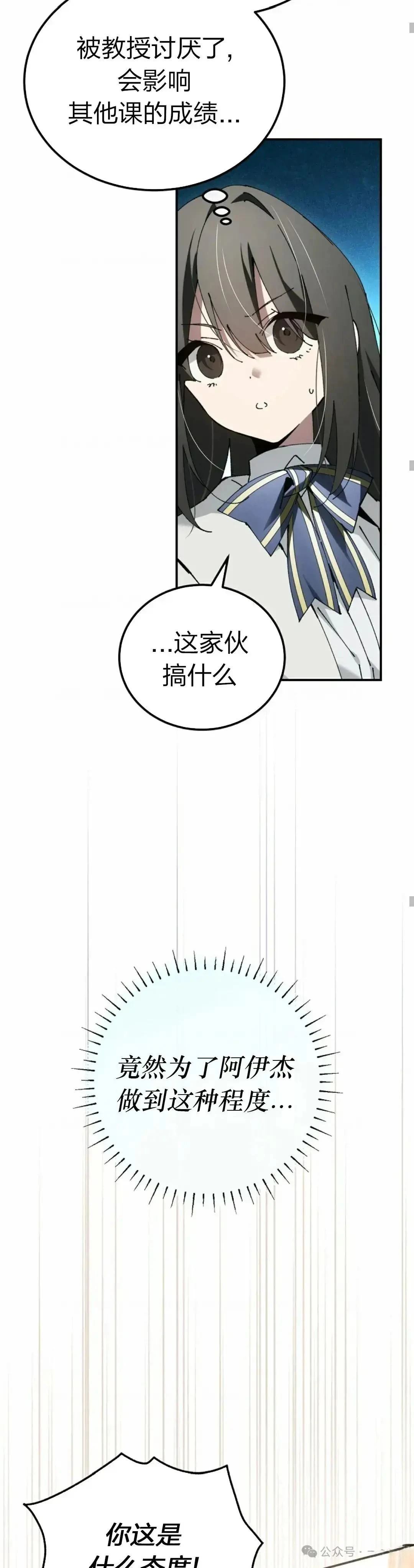 第30话5