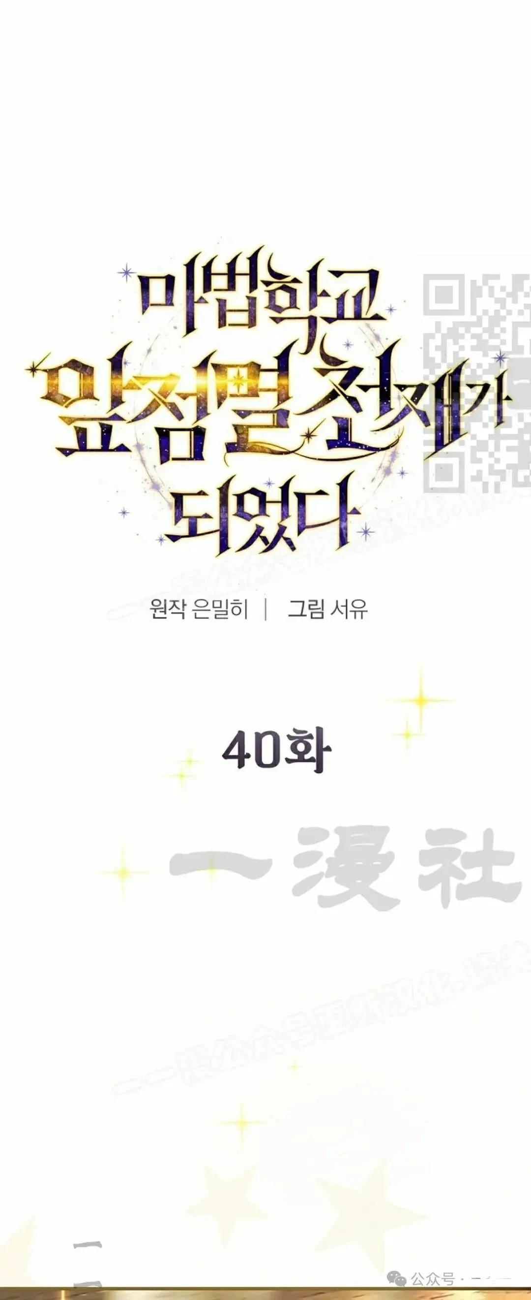 第40话0