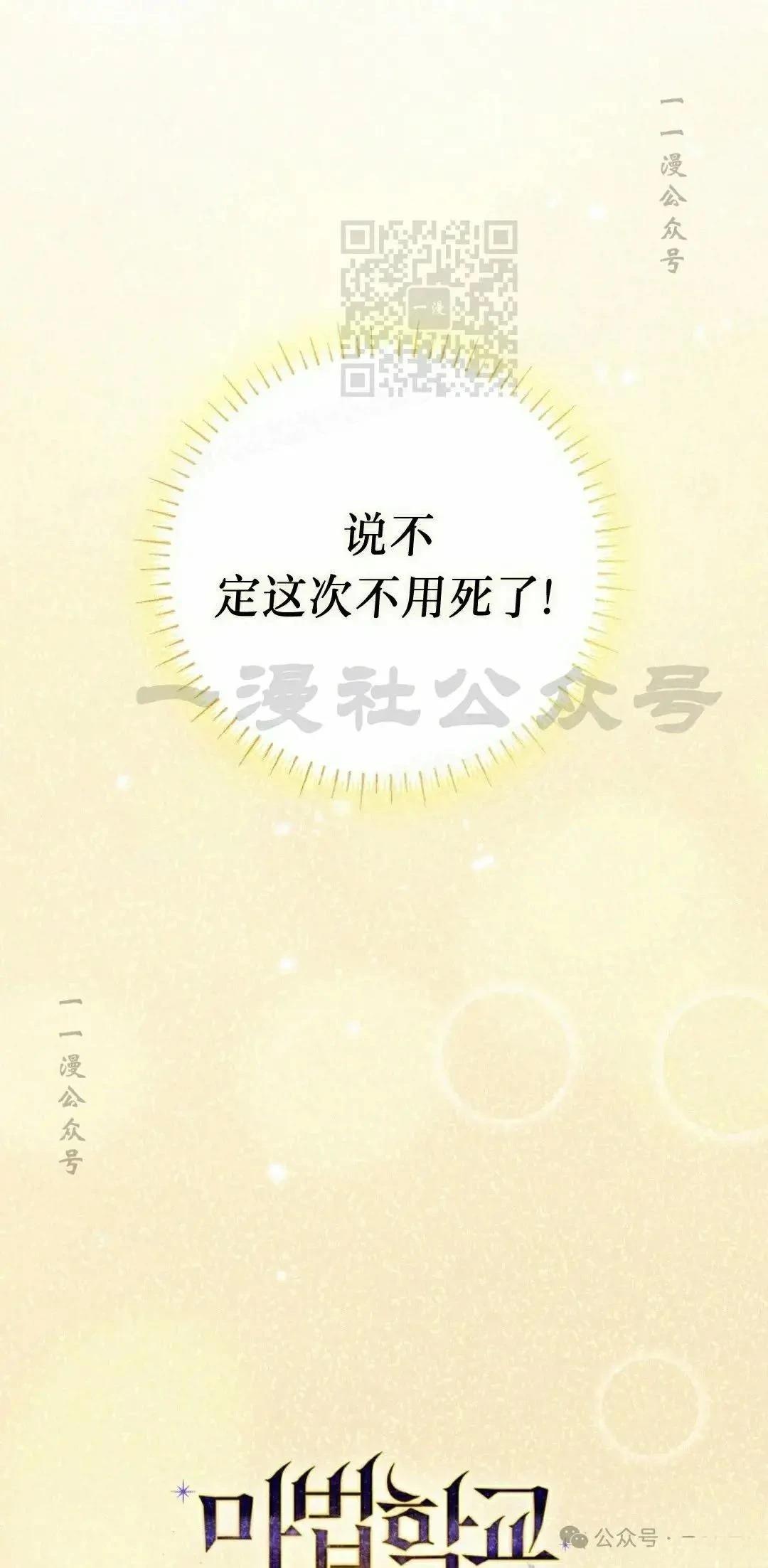 第37话20