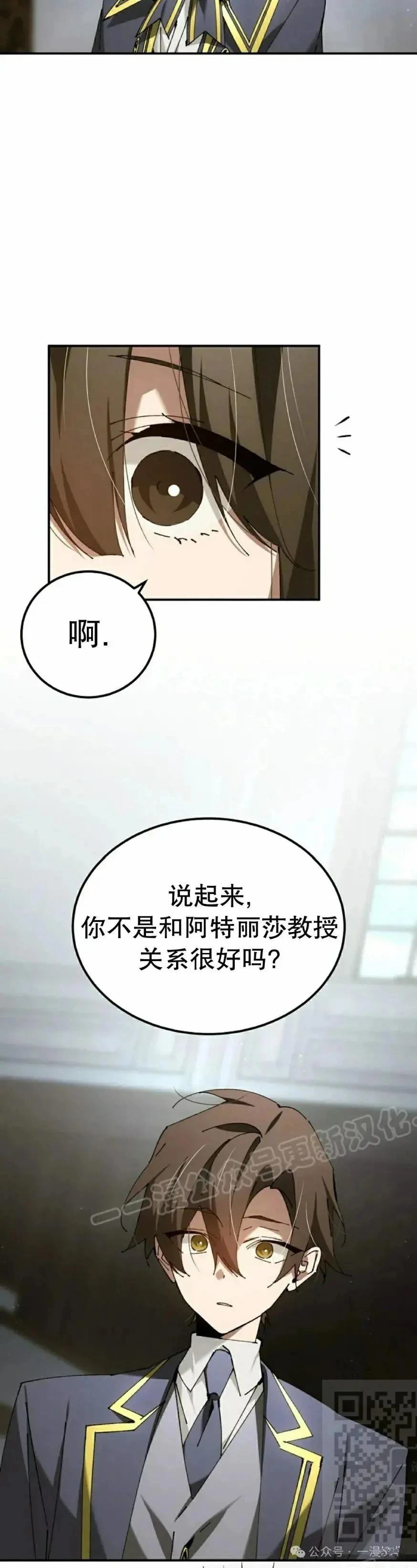 第48话28