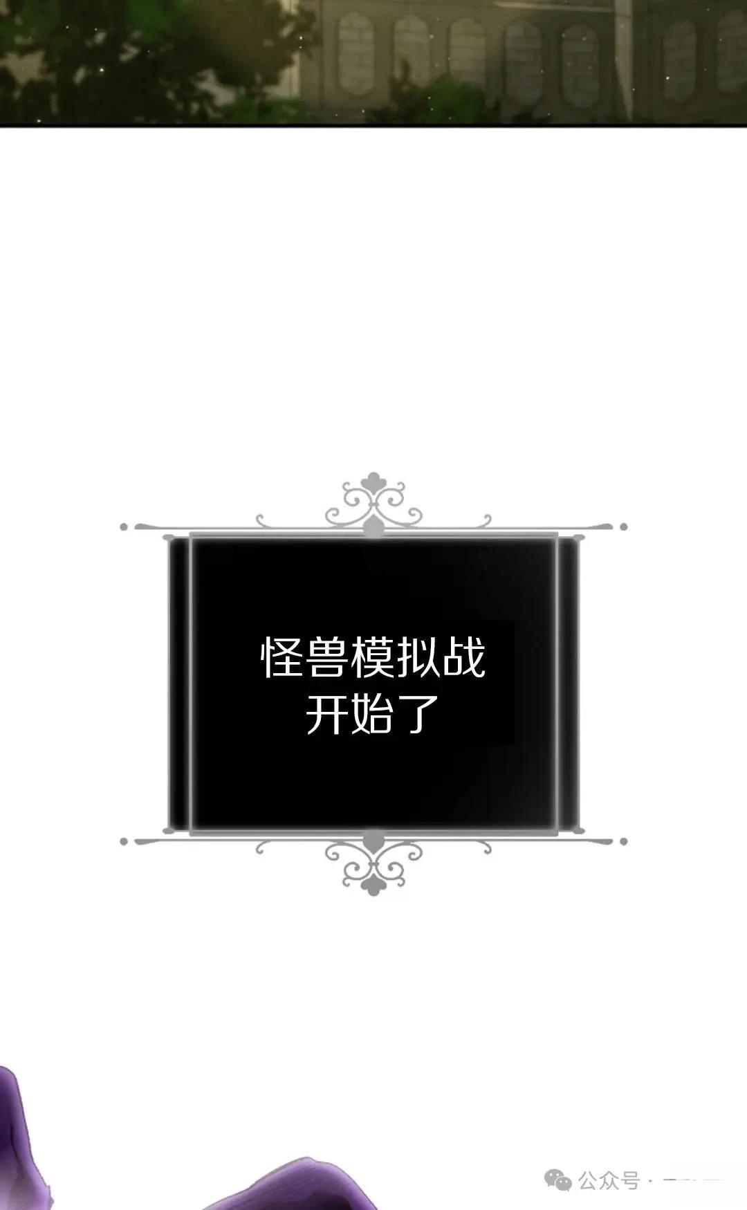 第41话54