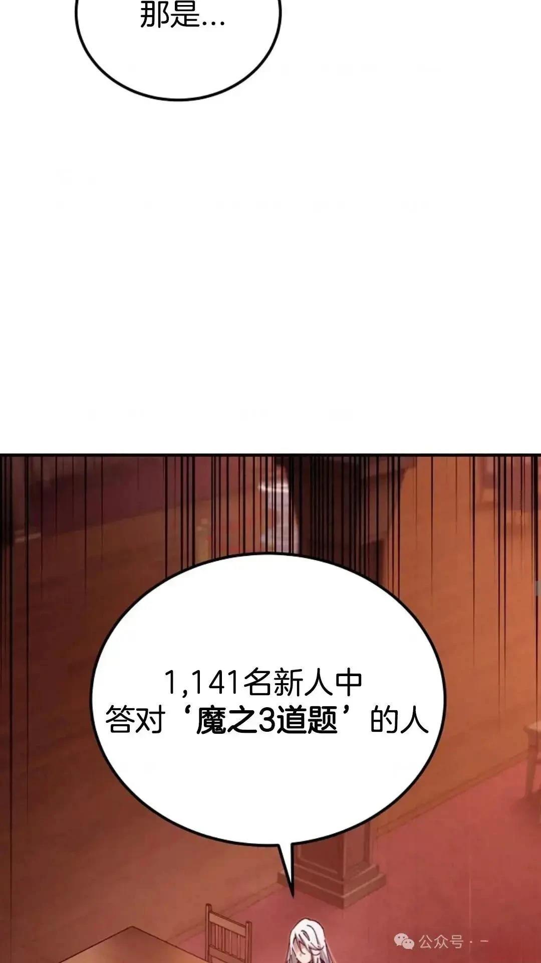 第14话48