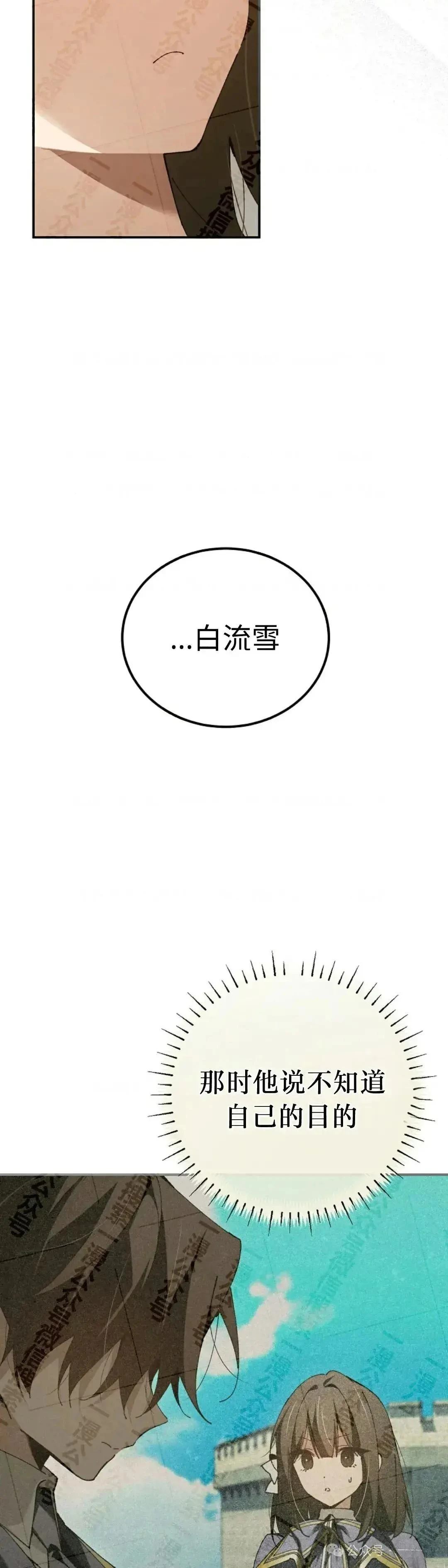 第34话2