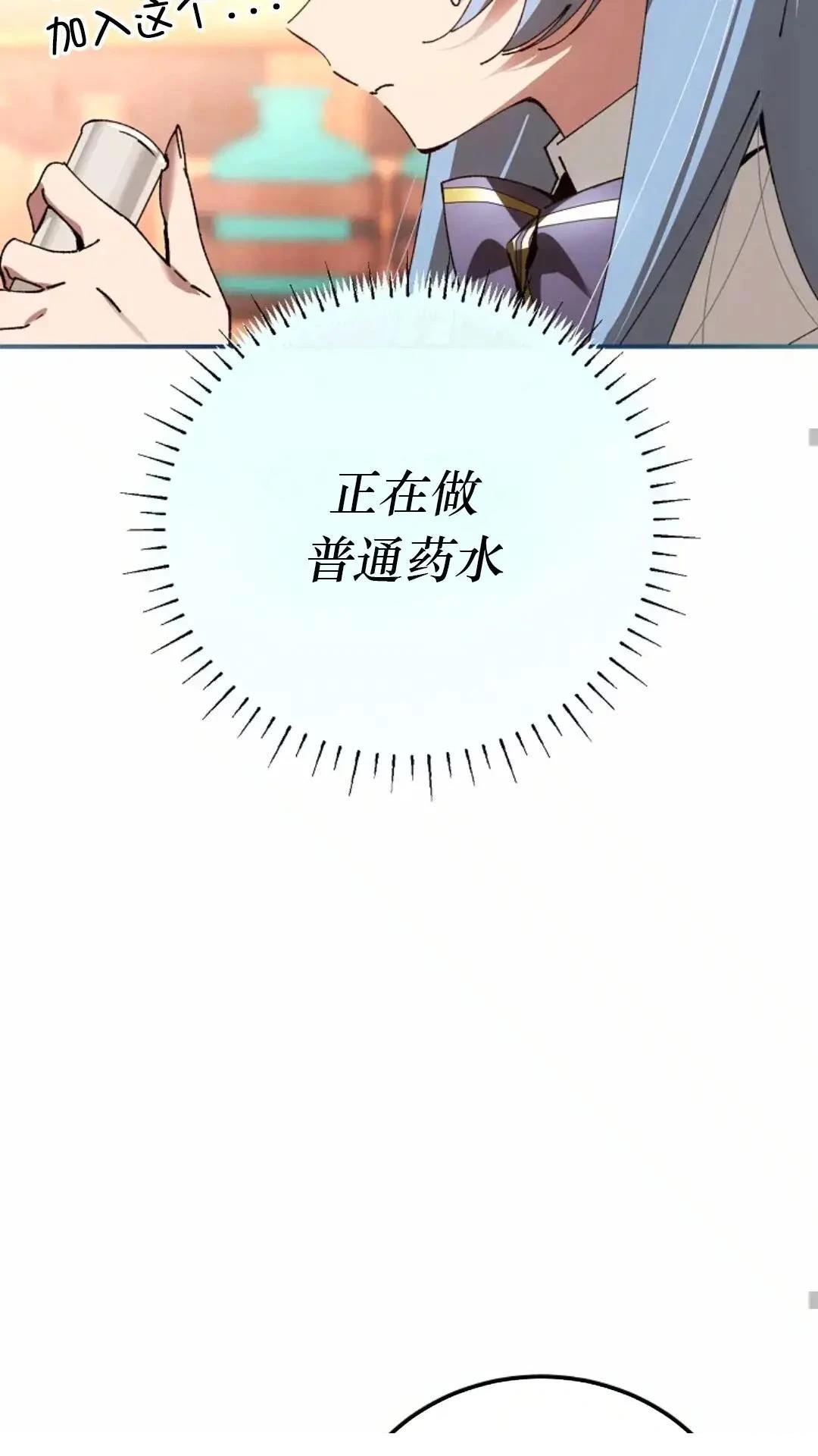 第29话101
