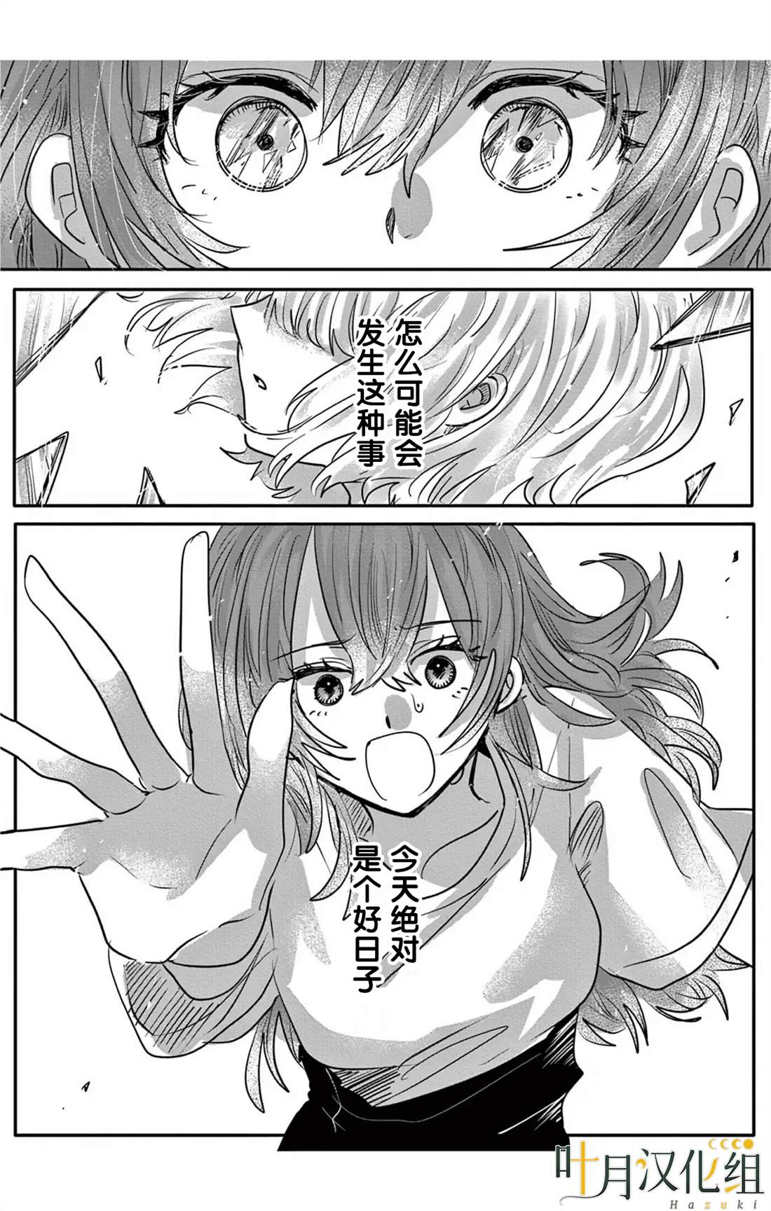 短篇0