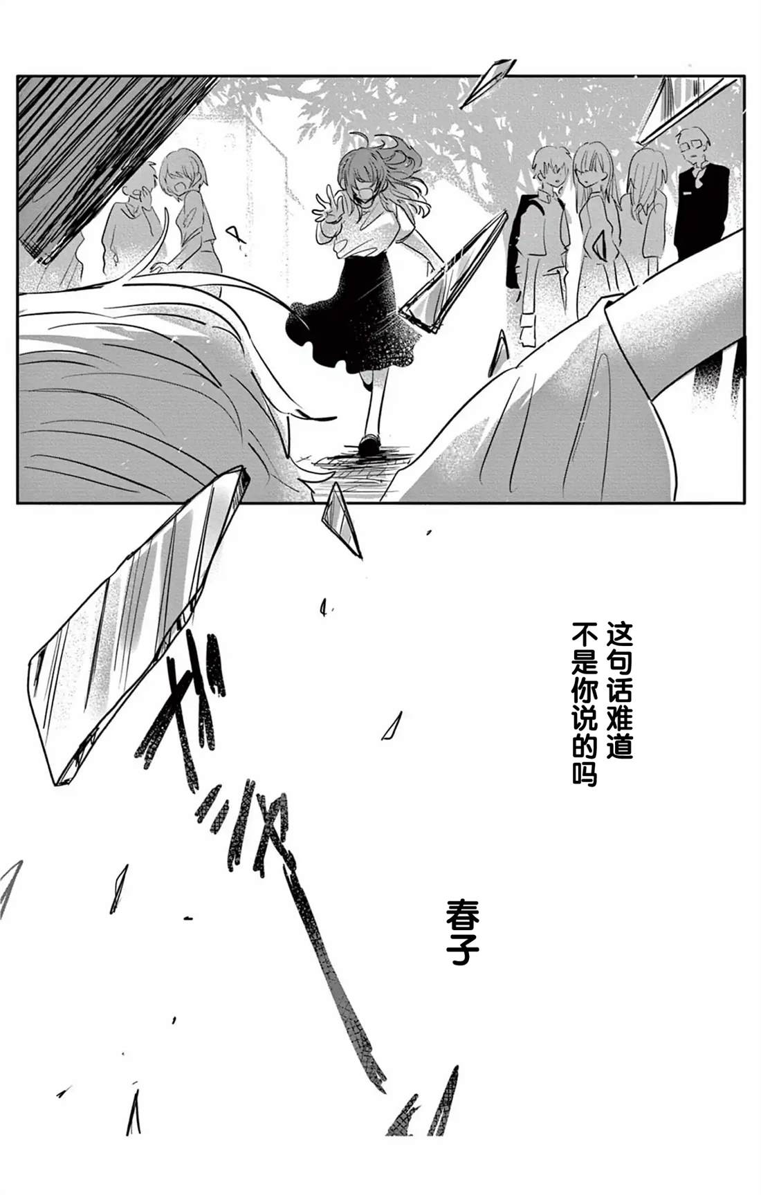 短篇1