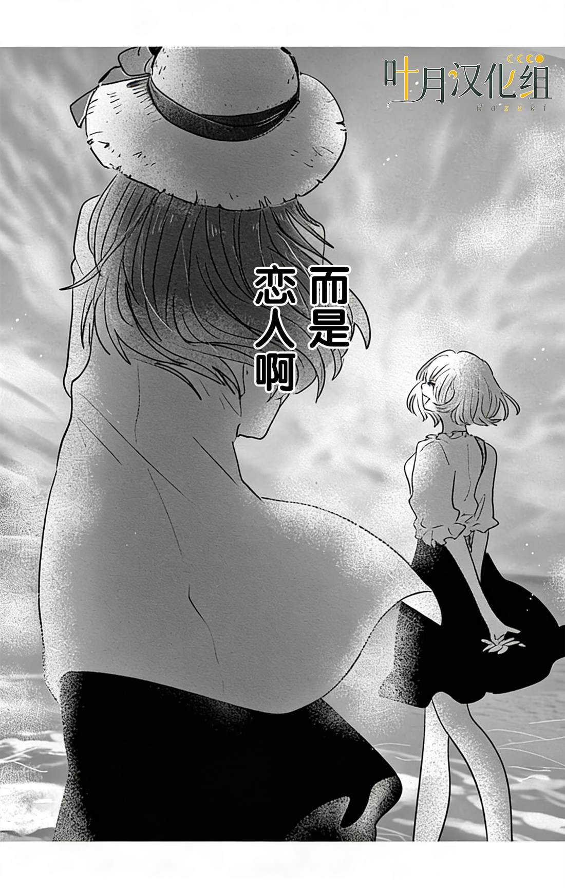 短篇19