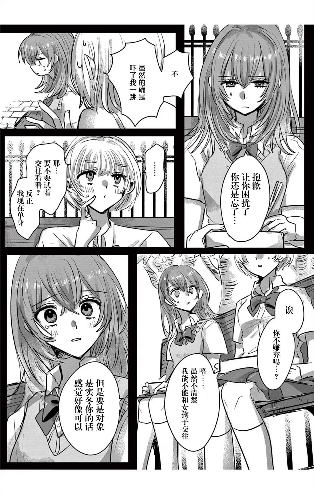 短篇21