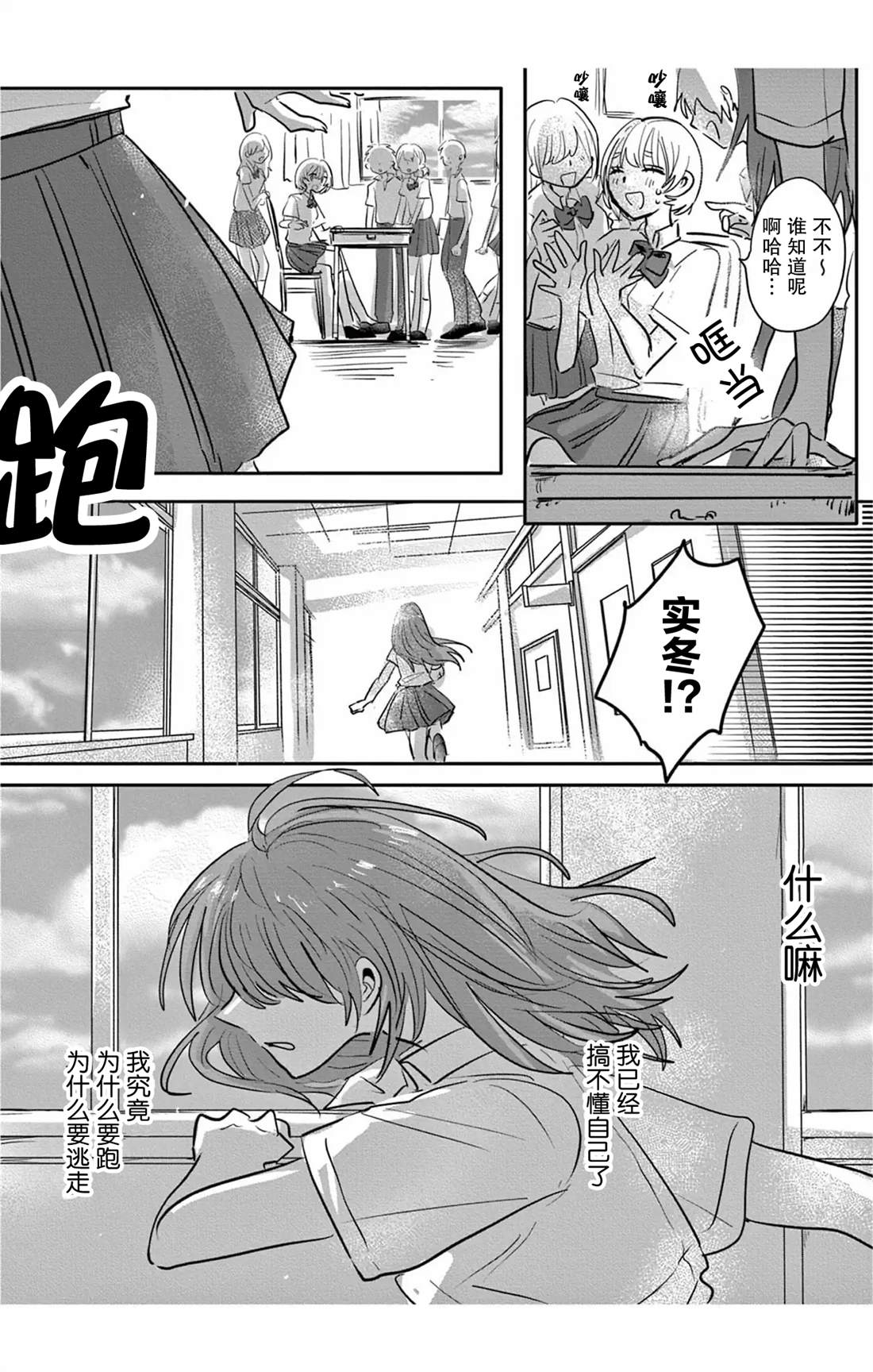 短篇27