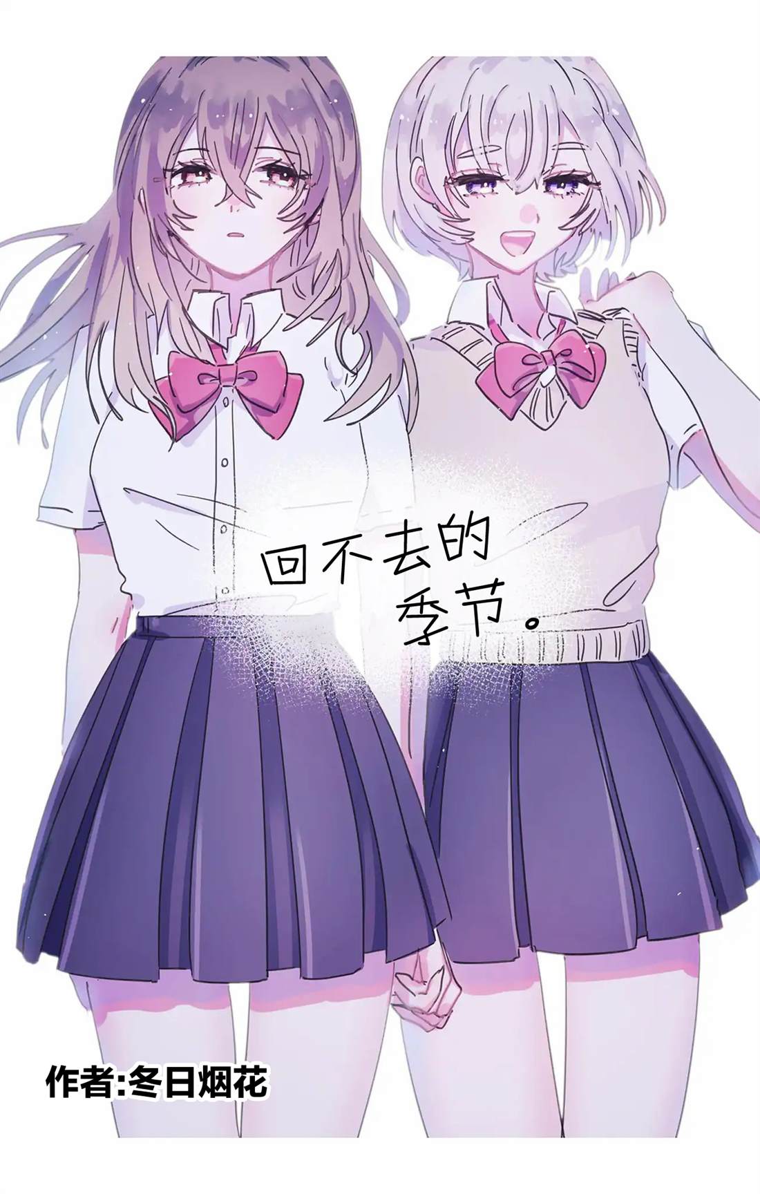 短篇4
