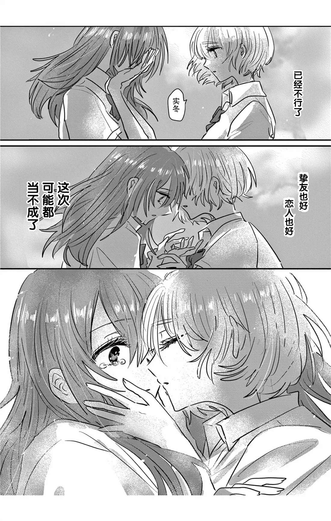 短篇42