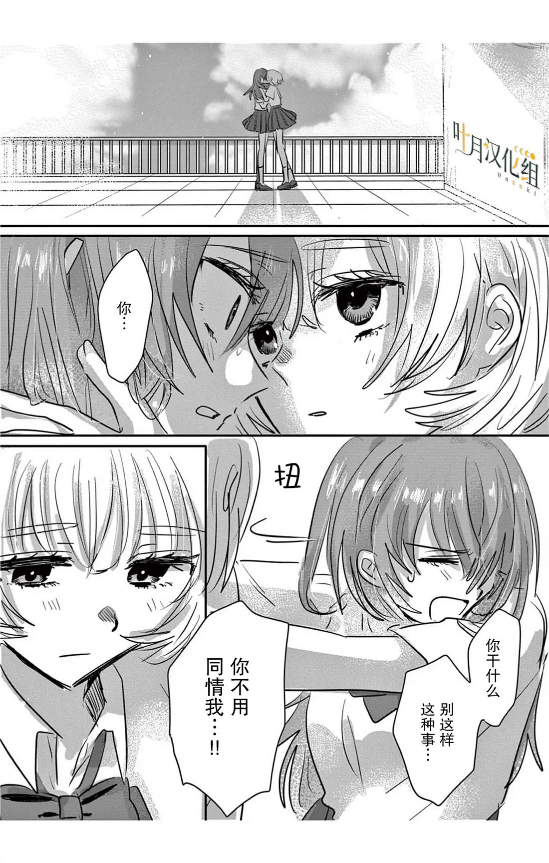 短篇43
