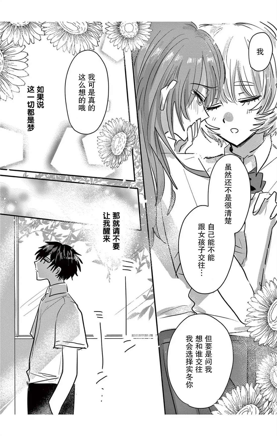 短篇45