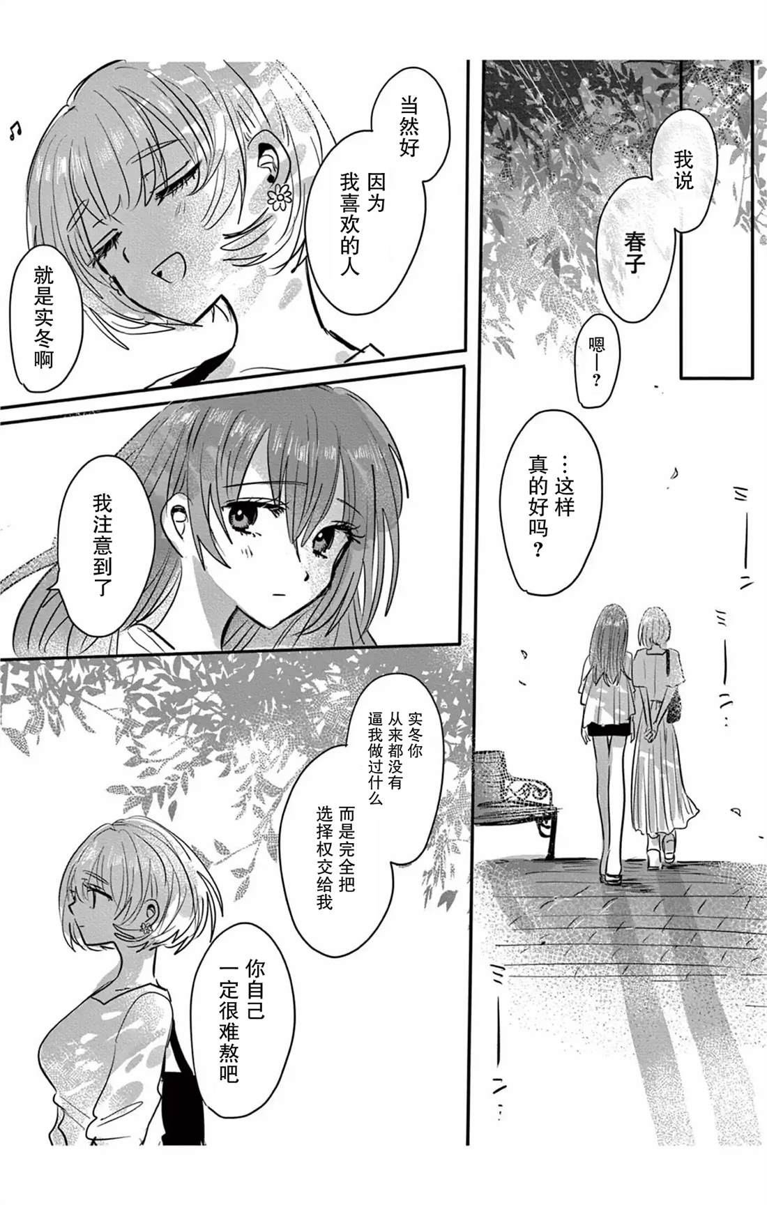 短篇47